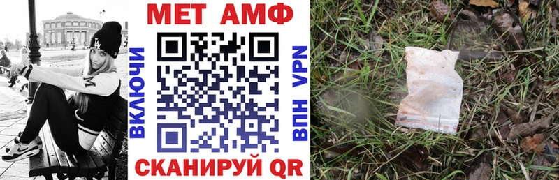 Амфетамин 98%  Купить  Новое Девяткино 