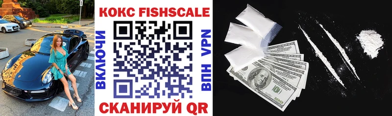COCAIN VHQ  Купить  Новое Девяткино 