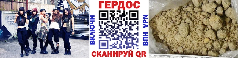 ГЕРОИН VHQ  Купить где  Новое Девяткино 