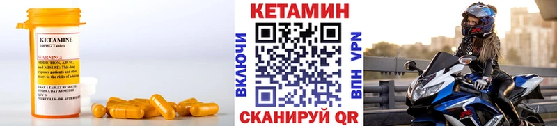 КЕТАМИН VHQ  Купить где  Новое Девяткино 
