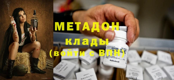 спиды Гусь-Хрустальный
