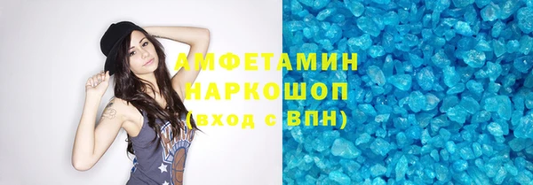 спиды Гусь-Хрустальный