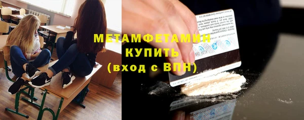 хмурый Гусиноозёрск