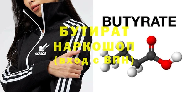 таблы Гусев