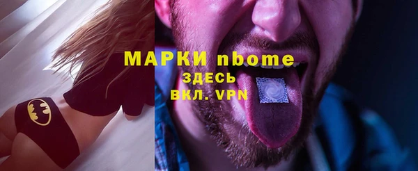 хмурый Гусиноозёрск