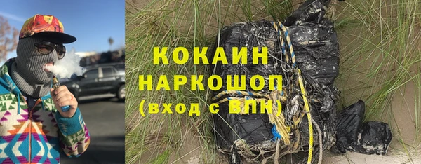 хмурый Гусиноозёрск