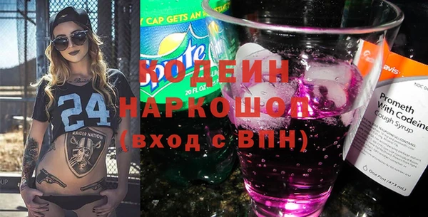 спиды Гусь-Хрустальный