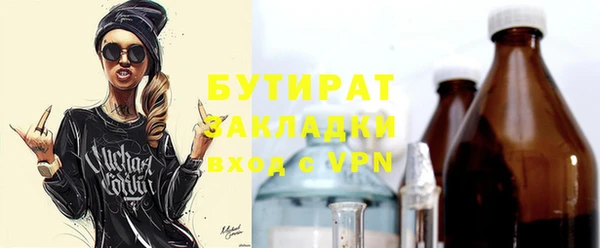 хмурый Гусиноозёрск