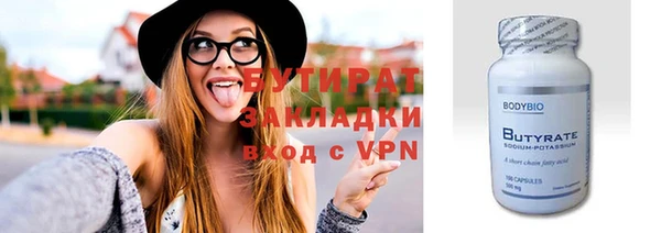таблы Гусев