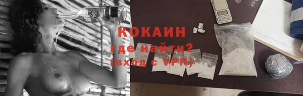 спиды Гусь-Хрустальный