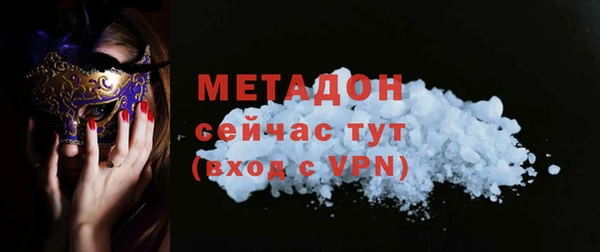 таблы Гусев