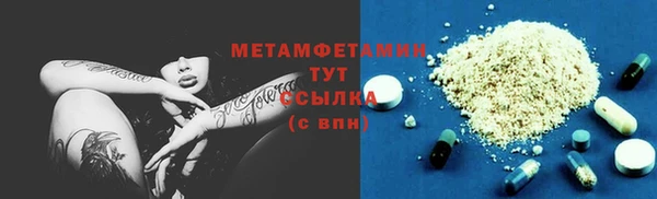 таблы Гусев
