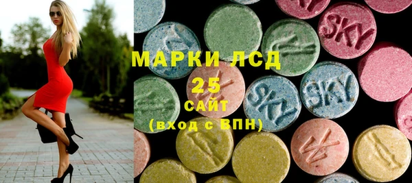 спиды Гусь-Хрустальный