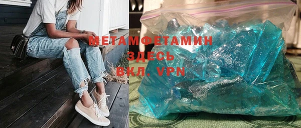 таблы Гусев