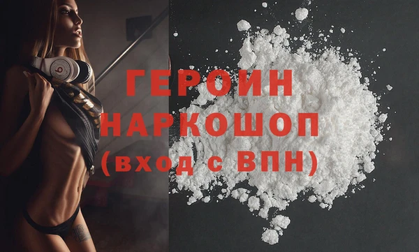 спиды Гусь-Хрустальный