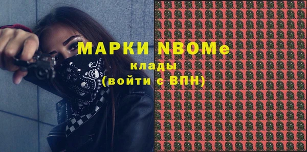 хмурый Гусиноозёрск