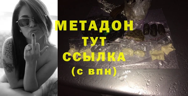 спиды Гусь-Хрустальный