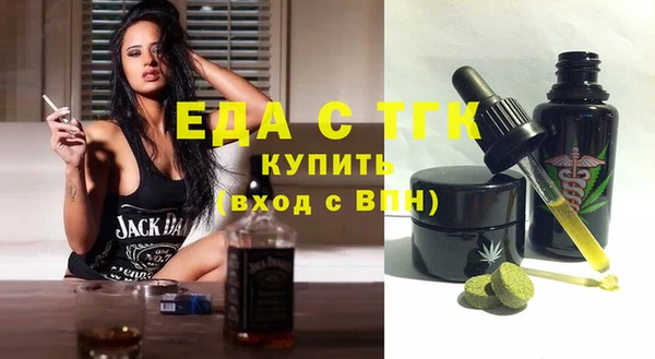 спиды Гусь-Хрустальный