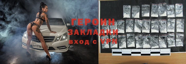 таблы Гусев