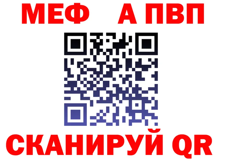 Меф 4 MMC зеркало мориарти кракен Новое Девяткино