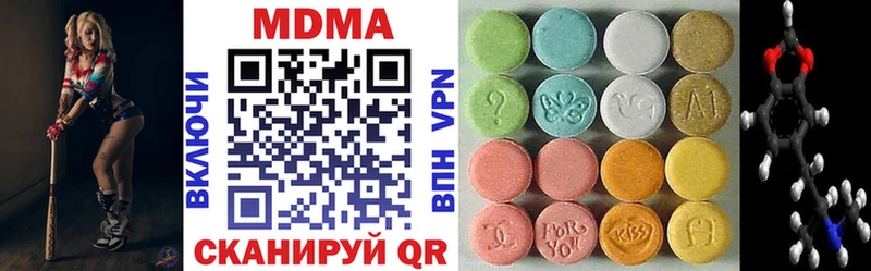 МДМА молли  Купить где  Новое Девяткино 
