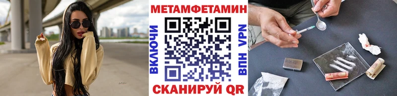 Купить где  Новое Девяткино  Метамфетамин витя 
