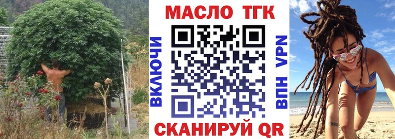ТГК вейп с тгк  Купить  Новое Девяткино 