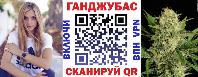 Купить где  Новое Девяткино  Бошки Шишки семена 